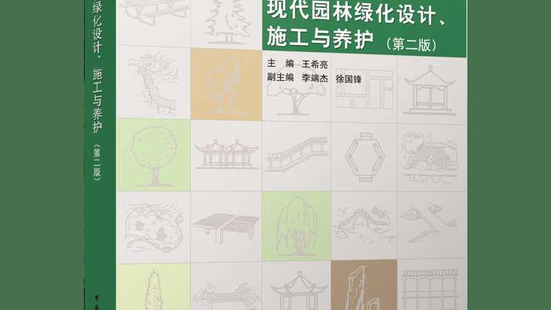 小型苗木种植加盟：揭秘真实收益与风险**