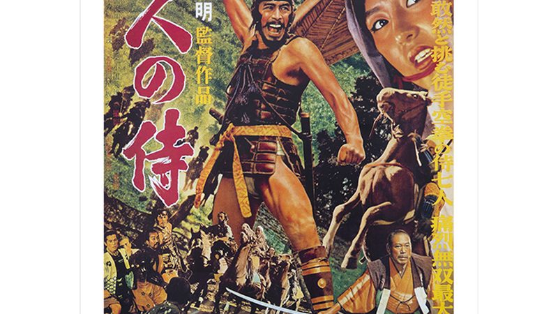 园林工程苗木定制厂家